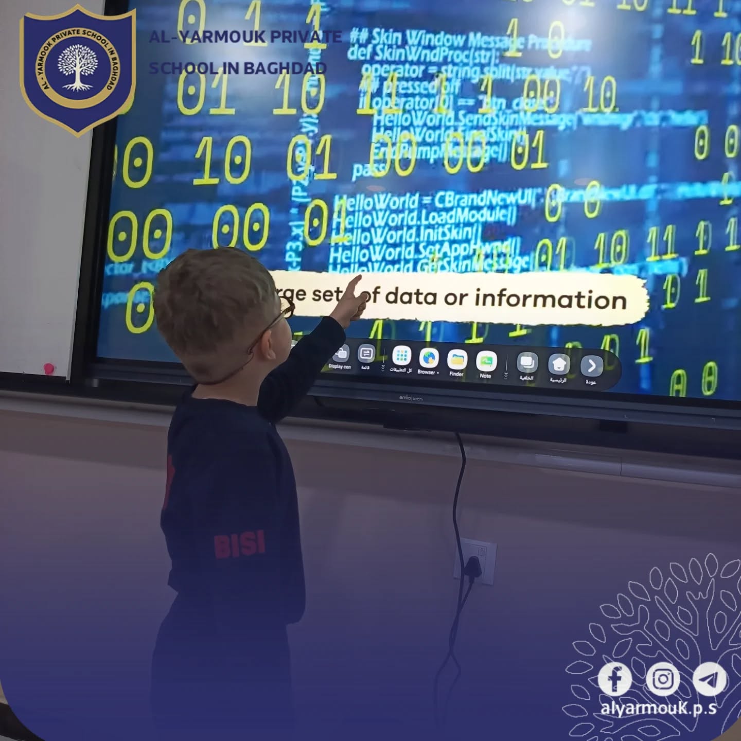 طالب يتفاعل مع شاشة تعليمية داخل مدرسة اليرموك